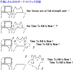 an ascii art comic of a cat sitting at a computer. the text reads "our forces are at full strength and... the time to kill is now?!" then repeats "time to kill is now!" as the cat happily dances away